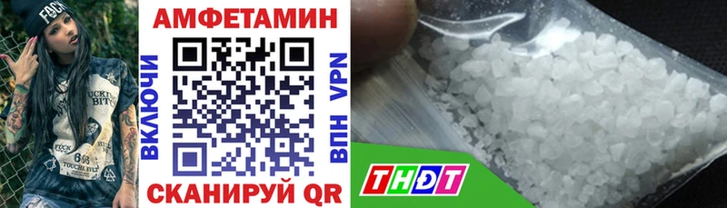 omg tor  Воткинск  АМФЕТАМИН 98% 