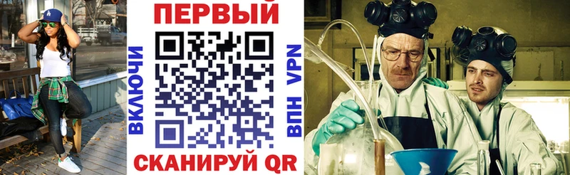 Амфетамин Premium Воткинск