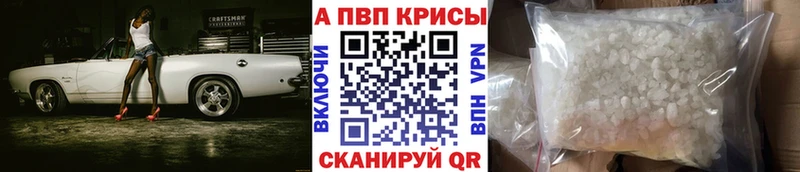 A PVP VHQ  Воткинск 