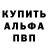 КЕТАМИН VHQ fckborris