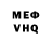 МДМА VHQ Ana Mia