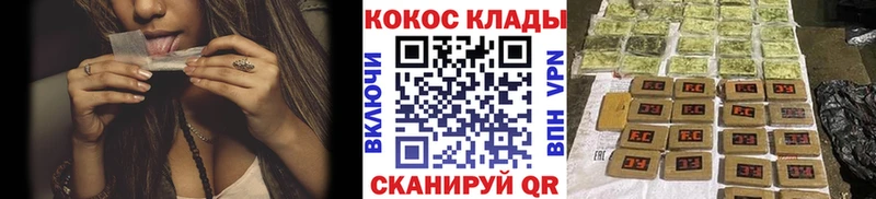 Кокаин Колумбийский  гидра маркетплейс  Воткинск 
