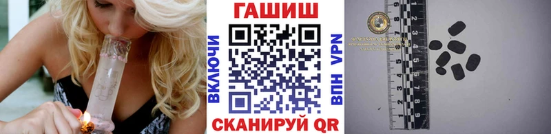 ГАШ Cannabis Воткинск