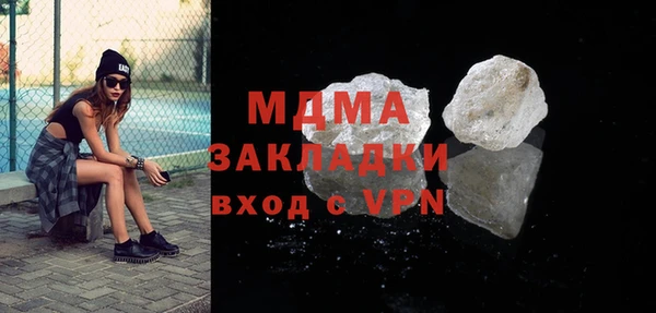 трава Абинск