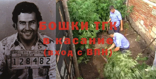 молекула духа Абдулино