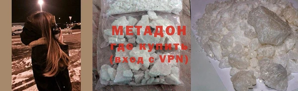кокс Абаза