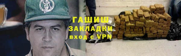 марки nbome Алексеевка
