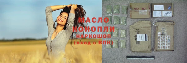 марки nbome Алексеевка