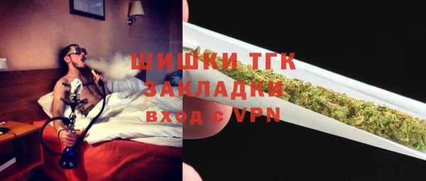 молекула духа Абдулино