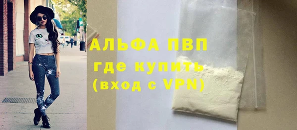 молекула духа Абдулино