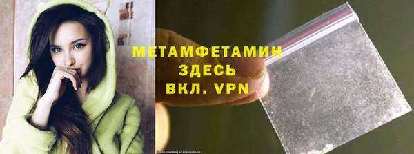 кокс Абаза