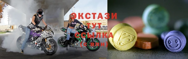 трава Абинск