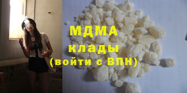 молекула духа Абдулино