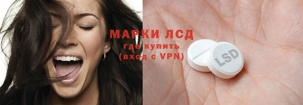 марки nbome Алексеевка