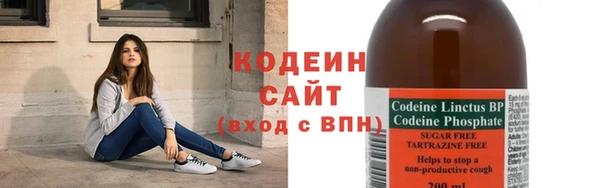 кокс Абаза