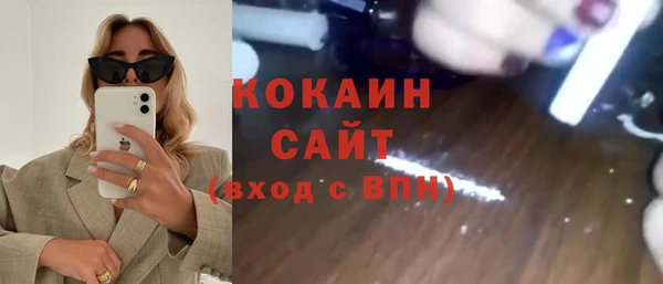 трава Абинск