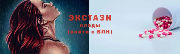 марки nbome Алексеевка
