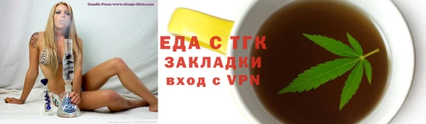 трава Абинск