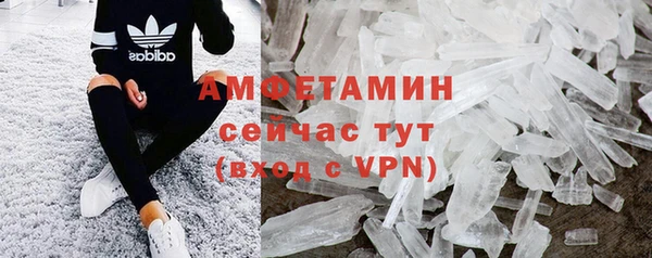 трава Абинск