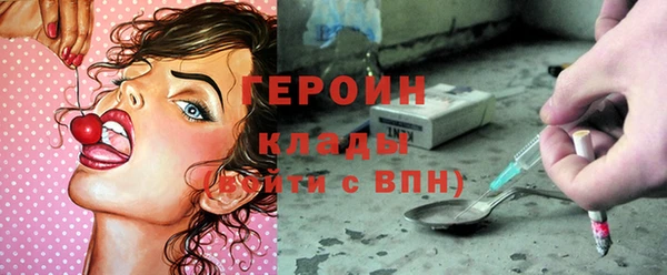 молекула духа Абдулино