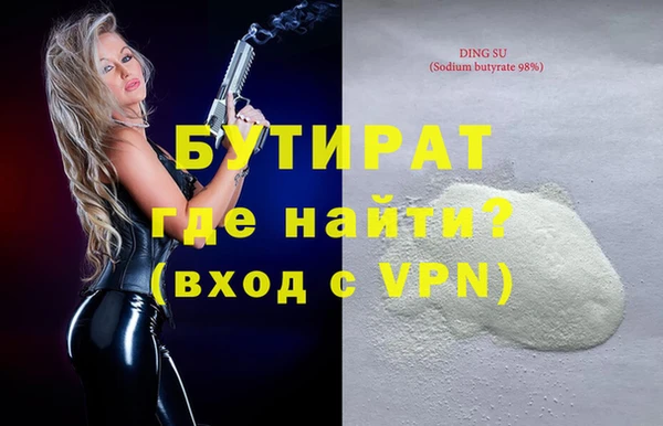 кокс Абаза