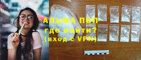 молекула духа Абдулино