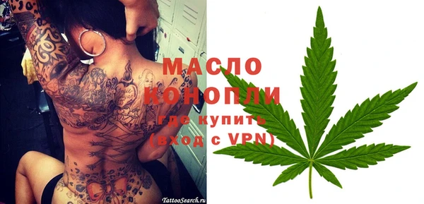 марки nbome Алексеевка