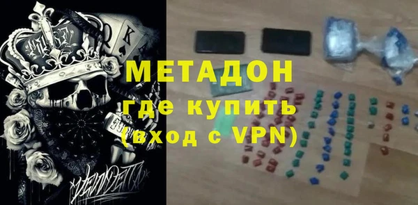 кокс Абаза