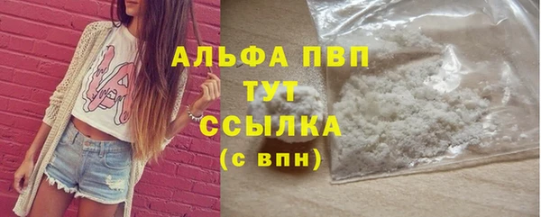 молекула духа Абдулино