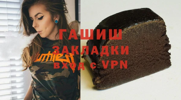 трава Абинск