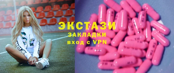 молекула духа Абдулино