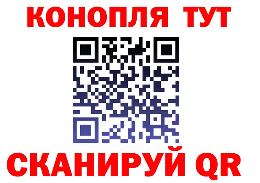 ГАШ Изолятор маркетплейс площадка OMG Воткинск