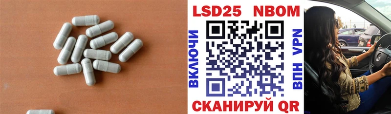 купить наркотики цена  Воткинск  Лсд 25 экстази ecstasy 