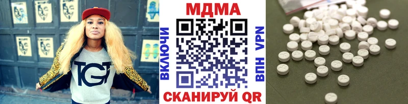MDMA молли  Воткинск 