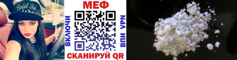 МЕФ мука  Воткинск 