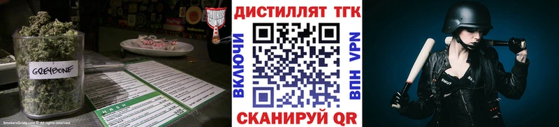 Дистиллят ТГК вейп  купить  сайты  Воткинск 