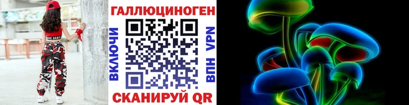 Галлюциногенные грибы MAGIC MUSHROOMS  Воткинск 
