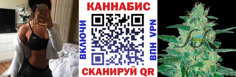 Шишки марихуана THC 21%  hydra ССЫЛКА  Воткинск 